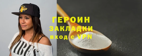 ГАЛЛЮЦИНОГЕННЫЕ ГРИБЫ Бугульма