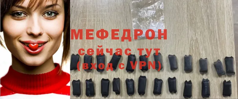 MEGA   Кукмор  Меф 4 MMC  где купить наркоту 