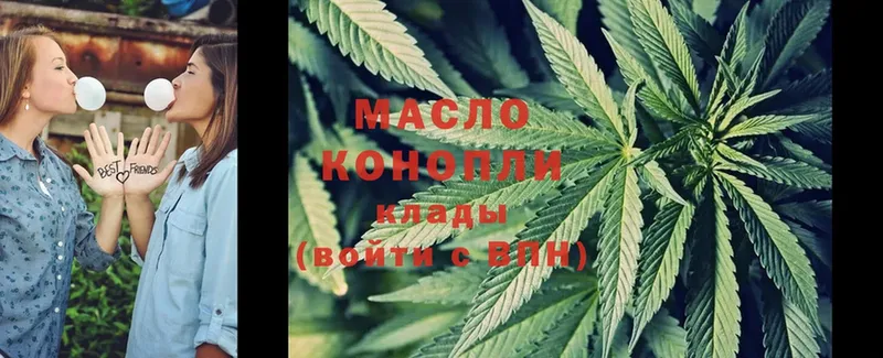 ТГК Wax  Кукмор 